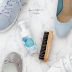 Yahoo! Yahoo!ショッピング(ヤフー ショッピング)shoes SAVON スターターキット（靴 洗剤 洗濯 石鹸 石けん 洗える 洗う シューズシャンプー ドライ スニーカー パンプス）