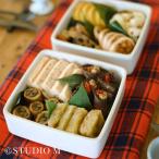 studio m’ スタジオエム 白雪 お重 二段重(陶器 重箱 お重箱 二段 正方形 角型 器 食器 電子レンジ対応 和食 盛り付け皿) 即納