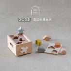  старт  King box игрушка .. ослабленное крепление CL-BOX-TOY-PL( деревянная игрушка день рождения подарок ребенок мужчина девочка детский )
