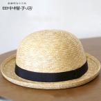 田中帽子店 麦わら 子供用 セーラー帽子 Louna ルナ UK-H010-SBK(麦わら帽子 帽子 高級 キッズ ゴム付き 子供用) 即納