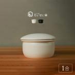 たいせい窯 おひつ 小(お櫃 ごはん �