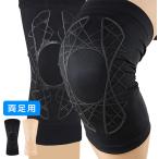 ショッピング膝サポーター タフシロン 人工筋肉 膝サポーター ホールド《同色2枚セット》(膝 サポーター 膝用サポーター 人工筋肉膝サポーター 日本製) 即納