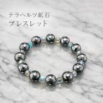  tera ад tsu волна перемещение Shape выше breath ( tera ад tsu браслет сделано в Японии женский мужской модный 17cm симпатичный взрослый женщина мужчина ювелирные изделия ) 1-2W