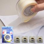 NEWよごれガードテープ テープカッター付き＆詰め替え用4個セット(襟/衿/袖口/汚れ/黄ばみ防止/汚れ防止グッズ/襟の汚れ防止 シート)