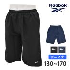 送料無料 Reebok リーボック スクール水着 男の子 サーフパンツ キッズ 水着 水泳 インナー付き ロング丈 メンズ 男児 海水パンツ 124394 メール便