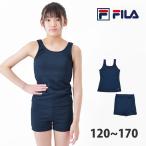 ショッピング水着 女の子 値下げ FILA フィラ スクール水着 セパレート 水着 子供 ジュニア 女子 女の子 スイミング タンキニ 水着 ガールズ 水着 上下セット 125677 ネコポス 送料無料