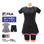 送料無料 FILA フィラ フィットネス