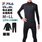 FILA filler компрессионный tops леггинсы верх и низ в комплекте одиночный товар спорт тренировка мужской 426928 426929 M L LL почтовая доставка бесплатная доставка 