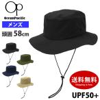 OP オーピー メンズ サーフハット UVカット 頭囲58cm キャンプ アウトドア サマーハット 男性用 帽子 サーフィン ポケッタブル 519901 ゆうパケット送料無料