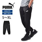 PUMA Puma джерси - брюки мужской ESS NO. 1 LOGO поли брюки CL Esse n автомобиль ruDRYCELL Logo низ длинные брюки 687599 S M L XL бесплатная доставка 