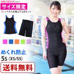 SALE 送料無料 フィットネス水着 レディース セパレート ラン型 スイムキャップ 大きいサイズ 水着 KIREI BEACH KB111 5S〜21LL