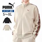 PUMA Puma джерси женский спортивная куртка ESS ELEVATED лента грузовик JKT Esse n автомобиль ruMIX CLOTH 693757 S M L XL бесплатная доставка 