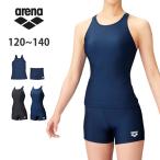 値下げ 送料無料 arena アリーナ セパレート水着 キッズ スクール 水着 セパレーツジュニア 子供 女子 体型カバー 120 130 140 ARN201WJ ARN-201WJ メール便