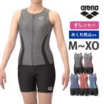 値下げ 送料無料 arena アリーナ フィットネス水着 レディース めくれ防止 すらっとセパ セパレート 水着 水泳 スイミング AS5SWF41L 返品交換不可