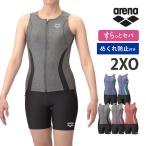送料無料 arena アリーナ フィットネス水着 レディース めくれ防止 すらっとセパ セパレート 大きいサイズ 水着 水泳 スイミング AS5SWF42L 返品交換不可