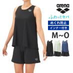 arena Arena фитнес купальный костюм женский body type покрытие ....sepa фитнес раздельный плавание плавание AS6FWF63L M L O бесплатная доставка возвращенный товар замена не возможна 