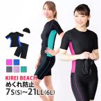  tBbglX  fB[X ̌^Jo[ XCLbv Zbg  Zp[g 傫TCY  KIREI BEACH KB110