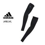  бесплатная доставка гетры для рук adidas Adidas CLIMACOOLwi мужской UV arm рукав женский KCE31 чёрный JL5162 M L почтовая доставка 