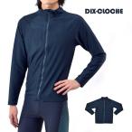 メンズ 長袖 ラッシュガード ハイネック トップス 前あき スイムシャツ 高校生 水泳 スクール水着 フィットネス水着 上着 無地  M-22230 ネコポス 送料無料