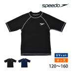  снижение цены бесплатная доставка speedo скорость Rush Guard Kids . минут рукав Junior половина рукав Rush Guard UV cut купальный костюм ребенок мужчина . женщина .SD65J15 почтовая доставка 