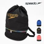 ショッピングプールバッグ 男の子 値下げ speedo スピード スイムバッグ 二層式 二重底バッグ プールバッグ リュック 2WAY ナップサック 男の子 女の子 キッズ 子供 SD95B04