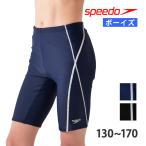 ショッピングスクール水着 値下げ speedo スピード スクール水着 男児 キッズ 水着 トリトンジャマー TritonJammer スイムパンツ スイミング SFB62015 ネコポス送料無料