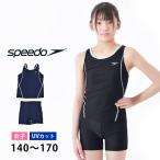 ショッピングスクール水着 女の子 値下げ 送料無料 speedo スピード スクール水着 女児 セパレート 水着 女子 女の子 スイミング ロデーセパレート SFG22015 ネコポス 送料無料