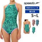  снижение цены бесплатная доставка speedo скорость женский .. купальный костюм тренировка для вентилятор деталь M Turn z костюм - купальный костюм тренировка плавание STW22501 почтовая доставка возвращенный товар замена не возможна 