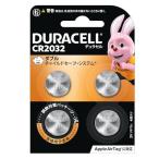 te.la cell CR2032 lithium монета батарейка 4 штук входит период сохранности 10 год монета / кнопка / особый ошибка . предотвращение .. компонент краска ткань детский безопасность Air