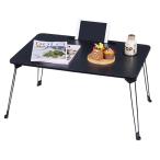 VECELO low стол складной Mini стол ширина 70× глубина 48× высота 35cm предотвращение скольжения имеется cup слот вмятина паз имеется многофункциональный щель место хранения 