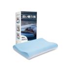 ショッピングシルク 枕カバー 高級ｘ5つ星ホテル仕様 枕 深い眠り枕 首が痛くならない 温度調節/低反発 仰向け・横向き・うつ伏せ 安眠枕 快眠枕 寝心地アップ ラクラク