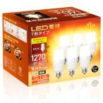 ショッピングled電球 LED電球 e17口金 T形タイプ 60w/100w形相当 電球色 1270lm 全方向タイプ 高演色性 省エネ PSE認証済み 断熱材施工器具