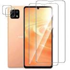 2+2 комплект AQUOS sense6 / sense6S тонировка стёкол пленкой (2 листов ввод )+ камера плёнка (2 листов ввод )AQUOS sense6 SH