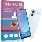  соответствует Galaxy A25 5G SC-53F SCG33 экран тонировка стёкол пленкой 2 листов + 2 рукав Galaxy A25 5G камера f