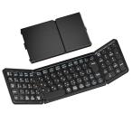 ショッピングキーボード Omikamo キーボード Bluetooth 折り畳み式 ワイヤレス JIS標準日本語配列 丸型 可愛い テンキー付き フルサイズ 小型 左右