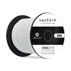 Abma Cord амортизаторы темно-бордовый ji- код 3mm.. резина шнур резина трос палатка paul (pole) палатка рама ремонт DIY для и т.п. (30m)-