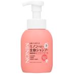 MINON(ミノン) ベビー全身シャンプー 本体ボトル 350mL ベビーソープ ベビーシャンプー 0歳から使える 泡タイプ 保湿 乾燥対策 弱
