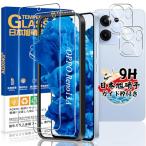  гид рамка-оправа имеется соответствует OPPO Reno13A тонировка стёкол пленкой 2 листов + камера защита 2 листов 4 шт. комплект Япония asahi стекло производства Reno13 A для Phil 