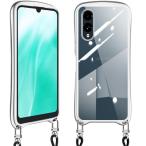 Arrows We2 F-52E ケース ショルダー クリア カバー FUJITSU アローズ we2 スマホケース 耐衝撃 透明 肩掛け 首掛