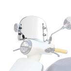 WAITREE защита от ветра мотоцикл экран Short скутер ветровой экран мотоцикл установка простой мопед установка металлические принадлежности ввод мотоцикл регулируемый kli