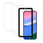  аутентификации по отпечаткам пальцев соответствует Google Pixel 9a для тонировка стёкол пленкой усиленный стекло Япония asahi стекло материалы производства защитная плёнка гид рамка-оправа имеется 2 шт. комплект 