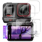 2+2+2 шт. комплект соответствует Insta360 Ace Pro 2 защитная плёнка тонировка стёкол пленкой основной экран для 2 листов + вспомогательный экран для 2 листов +LED защитная плёнка 