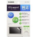 ショッピング電子辞書 カシオ 電子辞書 エクスワード専用 純正保護フィルム ブルーライトカット XD-PF23