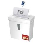 シュレッダー 家庭用 業務用 5枚同時細断 コンパクト 卓上 電動シュレッダー 省ペース マイクロカット5x34mm細密 p-4セキュリティ 操