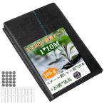 X XBEN 165g защита от сорняков сиденье улучшение новая модель материалы 1x10M... сиденье высота выдерживающий для . выше выдерживающий для год число 5-7 год .. предотвращение фиксация U булавка .20шт.@. чёрный круг 2