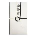  красный замок не праздник . пакет чёрный белый 5шт.@.. передний 5 листов входит ki980041