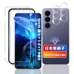 wnunbg 2+2 шт. комплект соответствует Galaxy S26 5G тонировка стёкол пленкой 2 листов + линзы плёнка 2 листов Япония asahi стекло материалы принятие гид рамка-оправа имеется 