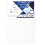 me Lee Night простыня Flat простыня Jaguar do тканый белый матрац для одиночный примерно 150×250cm хлопок 100% изысканный текстильный узор ощущение хороший ....