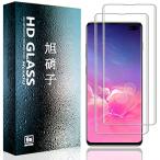 2 шт. комплект For Galaxy S10 Plus SC-04L SCV42 для тонировка стёкол пленкой For Galaxy S10 Plus для Phil 