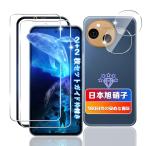 wnunbg 2+2 шт. комплект соответствует AQUOS sense10 тонировка стёкол пленкой 2 листов + линзы плёнка 2 листов Япония asahi стекло материалы принятие гид рамка-оправа имеется 
